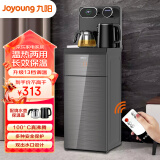 九阳（Joyoung）智能触控茶吧机 饮水机家用立式下置水桶全自动上水智能小型桶装水茶吧机 JCM63L【高端温热遥控款】 温热型