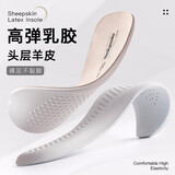 迈高乐羊皮头层夏季真皮乳胶鞋垫男女软底减震透气防臭吸汗牛皮运动鞋垫 白色头层牛皮【细腻】 1双 35-36