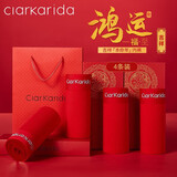 Clarkarida本命年蛇年大红色男士内裤男红色大码裤衩结婚男生四角平角红内裤 纯棉大红【4条装】 3XL (160-180斤)