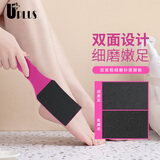 优家（UPLUS）双面粗细磨砂磨脚器搓脚板 足部去角质去脚皮去死皮去老茧美妆