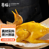 粤膳三千味盐焗乳鸽200g*2只 熟食半成品广式脆皮乳鸽卤味加热即食 预制菜