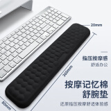 KPTE【凸点按摩腕托】87键盘手托鼠标垫护腕托腕垫护记忆棉腕托垫68键盘拖  中号-黑色