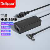 Delippo适用于三星显示器S24D590PL电源适配器14V2.14A1.78A 3A 2.5A1.43A台式电脑液晶屏充电器电源线