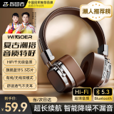 智国者【热销20W+】耳机头戴式蓝牙音乐耳麦无线数码高音质降噪游戏电竞电脑笔记本时尚适用苹果华为小米