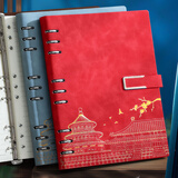 嘉然恒 国潮活页本B5笔记本本子搭扣高颜值故宫中国风商务皮面记事本日记本工作日志会议记录本文具定制