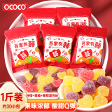 OCOCO喜糖500g 吾家有喜  婚糖伴手礼 软糖橡皮糖结婚订婚喜事批发糖果