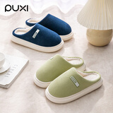 朴西踏云棉拖鞋男冬季百搭新款保暖家用棉拖加厚潮流毛绒防滑情侣棉鞋 藏青色 【温柔男友风】 42-43 【偏小一码】