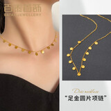 百泰首饰（BATAR JEWELLERY）生日礼物黄金项链女足金圆圈套链5G多圆片几何锁骨金项链 3.92g