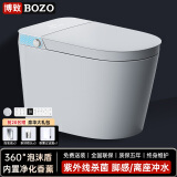 博致（BOZO）智能马桶一体机无水压限制紫外线杀菌即热式全自动内置泡沫盾 BO8603【手动翻盖+内置泡沫盾】
