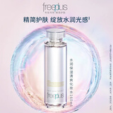 芙丽芳丝（Freeplus）水润保湿化妆水清爽柔润爽肤水女敏感肌补水护肤品 化妆水【清爽型】160ml
