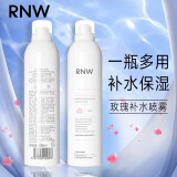 RNW补水喷雾爽肤水女保湿喷雾玫瑰晒后护肤烟酰胺学生平价情人节礼物 玫瑰喷雾100ml(便携装)