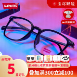 李维斯（Levi's）眼镜框黑色方框轻盈近视光学眼镜架男女款眼镜架LS03099