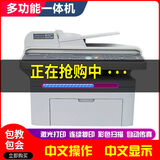 【二手8成新】三星scx-4521F打印机A4黑白复印彩色扫描传真手机wifi多功能激光一体机 三星4321/4521F随机发
