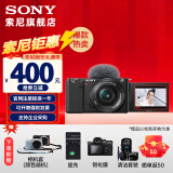 SONY 索尼 ZV-E10L APS-C半画微单 vlog直播4K视频侧翻式液晶屏zv-e10 黑色套机含16-50标准镜头 官方标配（不含内存卡）