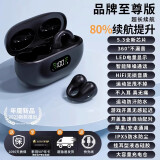 PINNY耳夹式蓝牙耳机耳骨传导感无线运动不入跑步夹耳式2023年新款适用华为p60/70oppo 至尊黑-HiFi超清音质+5.3芯片