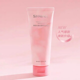 希芸（syrinx）水漾沁透泡沫洁面膏洗面奶男女9.9温和氨基酸学生油皮洁面乳 1支洁面