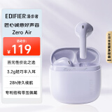 漫步者（EDIFIER）Zero Air 真无线蓝牙耳机 半入耳式耳机 无线耳机 蓝牙5.3 适用苹果华为小米 夏紫