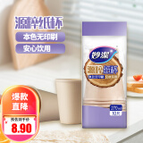 妙洁 源粹纸杯子 270ml*10只 无印刷厨房安心饮水-赠品不单独售卖