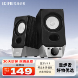 漫步者（EDIFIER） R19BT蓝牙音箱电脑音响低音炮家用客厅桌面游戏音箱迷你小钢炮大音量 黑色