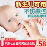 瑞宝多(Rumble Tuff) 婴儿吸鼻器吸鼻涕器新生幼儿宝宝口吸式鼻腔鼻子