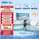 舒洁（Kleenex）羊驼湿厕纸家庭装80片*6包（480片）洁厕湿纸巾湿巾私处 擦去细菌