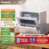 松下（Panasonic）洗碗机台式纳诺怡除菌净味 软水系统 80℃高温速洗 热风烘干双层碗篮 易安装 NP-TF6WK1Y（白色）