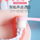 麦元素（Maiyuansu）牙刷软毛儿童电动牙刷小头防水宝宝小孩婴幼儿2-3-6岁4全自动牙刷    梦幻粉