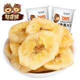 憨豆熊 香蕉片脆片250g袋装 果蔬水果干蜜饯香蕉干办公室休闲零食小吃