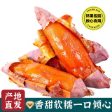 山东烟薯25号新鲜沙地红薯糖心地瓜蜜甜薯番薯小香薯 中果5斤（单果约3-8两）