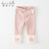 戴维贝拉（DAVE＆BELLA）加绒打底裤儿童休闲裤小女孩裤子保暖女童长裤洋气宝宝秋冬小童 灰粉色 80 cm（建议身高73-80cm）