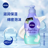 妮维雅(NIVEA)天使肌沐浴露480ml(仙人掌花)保湿绵密泡沫