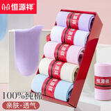 恒源祥袜子女纯棉四季薄款全棉袜防臭女袜夏天女士中筒袜纯色100%棉吸汗 白色 5双