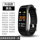 2023新款智能手环运动监测心率血压心跳血氧检测情侣手环表希普拓防水跑步计步器4学生睡眠计步手环 升级版金属边框 (时尚黑)+送原装表带1条
