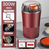 新厨夫【八叶刀头 更强劲】磨粉机家用研磨机多功能料理机小型打粉机超细粉碎机中药干粉五谷杂粮粉碎机 【红色】8叶刀头+1把刀片+刷子+勺子