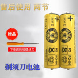 金咔适配博朗剃须刀充电池Series 3系 4000 5000 8000系列Floater320配件