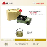 燃大师户外烧水壶煮茶壶304不锈钢泡茶壶咖啡壶1L烧水壶 户外烧水套餐