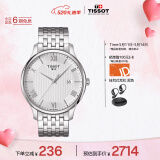 天梭（TISSOT）瑞士手表 俊雅系列钢带石英男表 520送男友T063.610.11.038.00