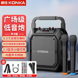 康佳无线蓝牙音箱户外广场舞音响大音量手提便携式K歌低音炮小型家用收音机室内外摆摊唱歌收款 KW6声卡旗舰版+双话筒