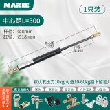 玛丽重型支撑杆气撑弹簧床用液压杆汽车厨房上翻橱柜压力杆榻榻米缓冲 中心距300默认10kg