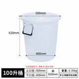 Naliya大号加厚塑料水桶圆桶食品级储水桶白色家用特大容量发酵胶桶132 白色100L（可装水约170斤） 无盖