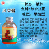 五福小药鱼饵添加剂鲫鱼罗非鲤鱼土鲮诱食剂香精黑坑野钓套餐水库饵料 凤梨酱