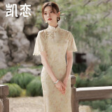 凯恋气质优雅旗袍女复古民国风素雅东方简奢风新中式长款短袖连衣P102 花色-P951 XL