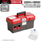 德力西电气（DELIXI ELECTRIC） 工具箱空箱家用五金收纳箱大号手提式电工箱学生美术收纳盒 小钢炮双层加厚款（小号）