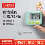 多利科（Dretec）日本厨房月饼烘焙计时器学习多功能正倒计时烘焙煲汤大屏幕磁吸