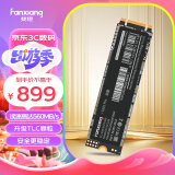 梵想（FANXIANG）2TB SSD固态硬盘 M.2接口SATA协议 高速TLC颗粒 适用台式笔记本电脑升级扩展 S201PRO