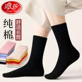 浪莎袜子女长袜纯棉秋冬款长筒袜吸汗防臭全棉黑色女袜 黑色2卡其2杏粉1 100%棉长筒女袜
