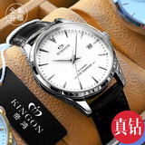 帝鸿（DI HONG）【真钻】进口机芯帝鸿手表男士全自动机械表男款防水品牌十大名表 显贵本白皮带款（钻石鉴定书）