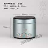 鹏柏福瑞装茶叶的铁罐子 茶叶罐铁罐便携小号茶叶口铁盒子二两装金属茶罐 嘉年华小号浅蓝 默认