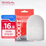 TENGA 日本进口 一次性飞机杯男用自慰器男性性成人情趣用品玩具 