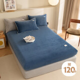 艾薇牛奶绒床笠冬季保暖床垫保护罩床罩双人床笠单件 1.8m床 宾利蓝